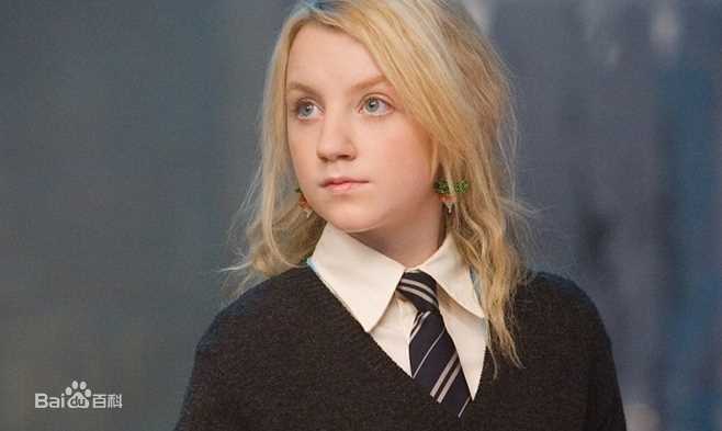 哈利·波特与凤凰社卢娜·洛夫古德