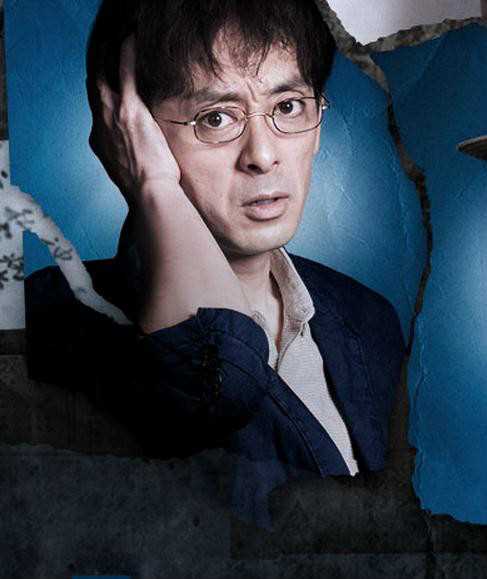 残秽：不可以住的房间直人