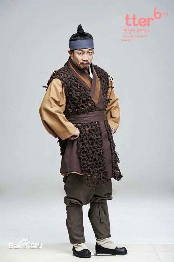 龟岩许浚具一书