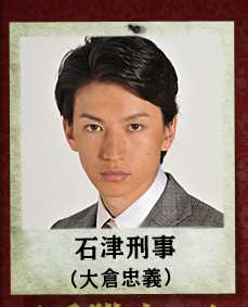 三色猫福尔摩斯的推理石津良平