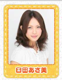 我最喜欢你藤川夏梅