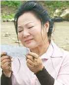 月亮上的幸福林金凤