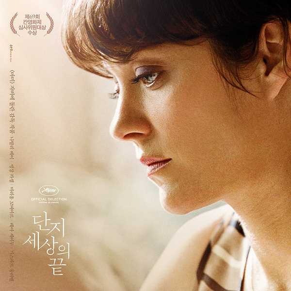 只是世界尽头凯瑟琳