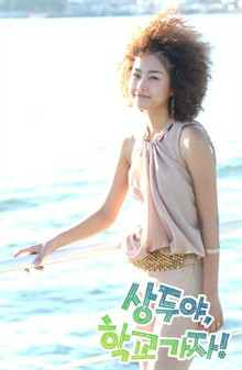 尚道上学去萨拉