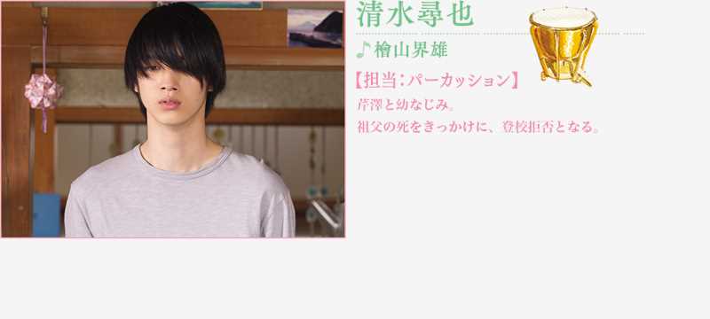 春与夏推理事件簿桧山界雄