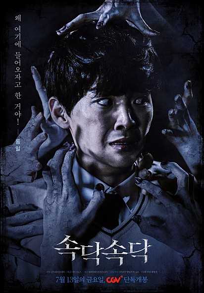 窃窃私语朱东日