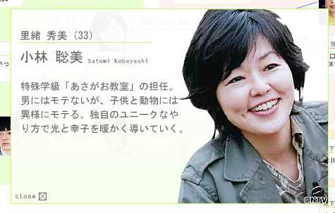 与光同行里绪秀美