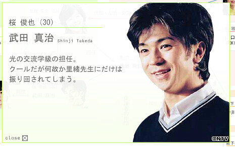 与光同行樱俊也