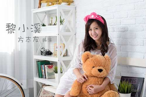 我的宝贝四千金黎小溪