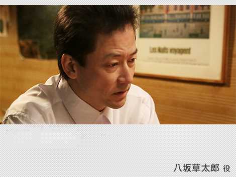 临渊而立八坂草太郎