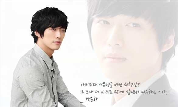 你能听到我的心吗奉马陆/张俊河