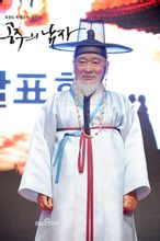 公主的男人金宗瑞