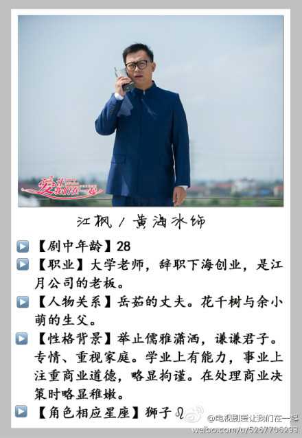 爱让我们在一起江枫