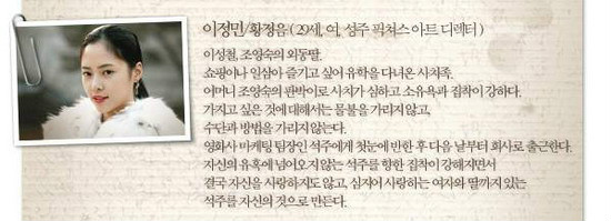 相爱的人啊李正敏