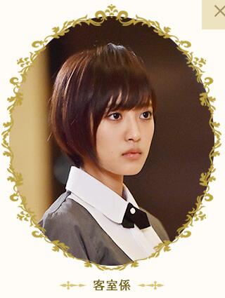 酒店礼宾员高垣亚里砂
