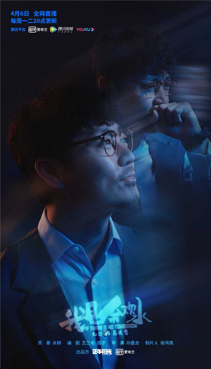 我是余欢水吕夫蒙