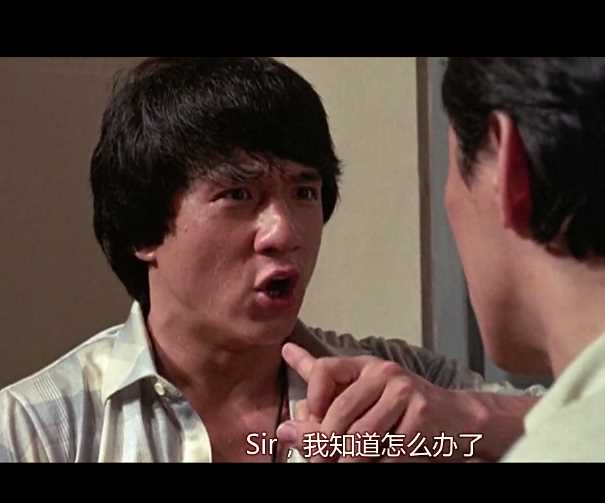 奇谋妙计五福星Jackie