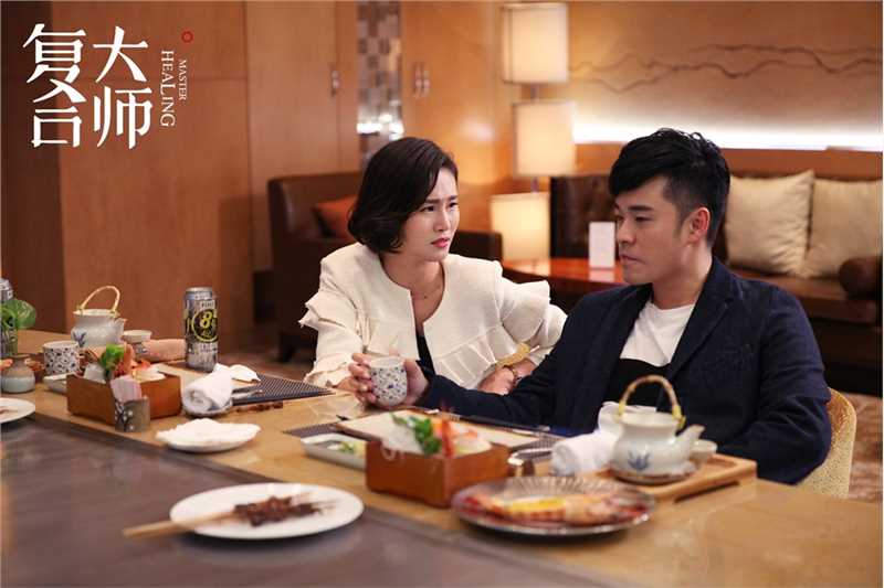 复合大师林悠扬