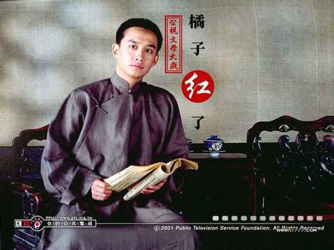 橘子红了容耀辉