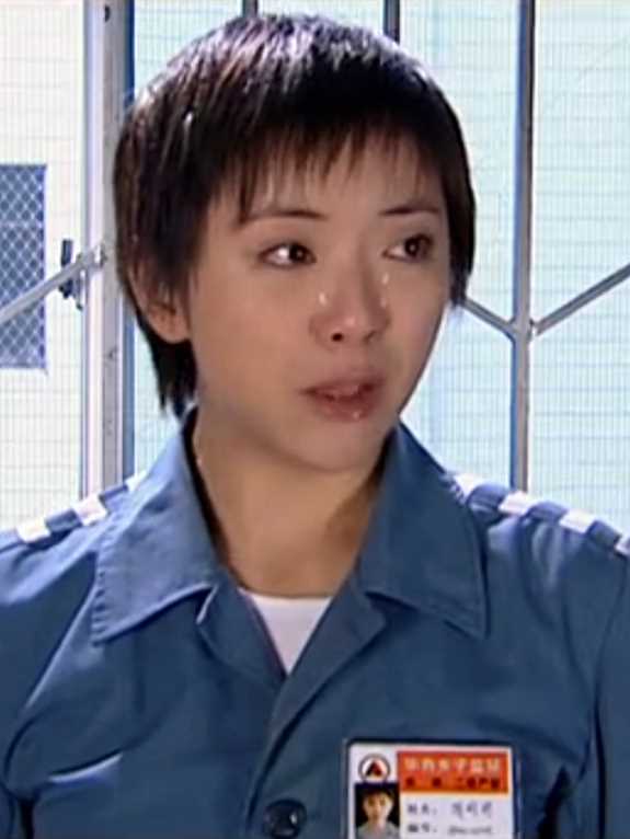 女子监狱肖可可