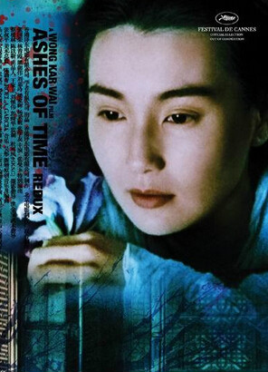 东邪西毒：终极版欧阳锋的嫂子的扮演者是张曼玉