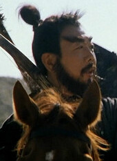 倩女幽魂Ⅱ：人间道燕赤霞