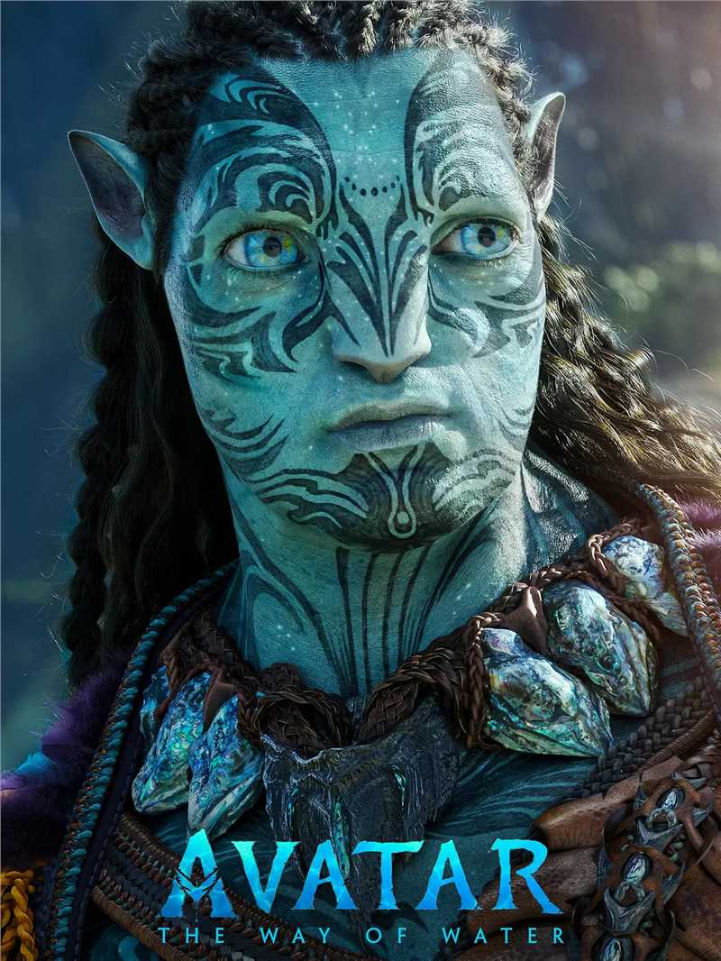 阿凡达2特诺瓦里