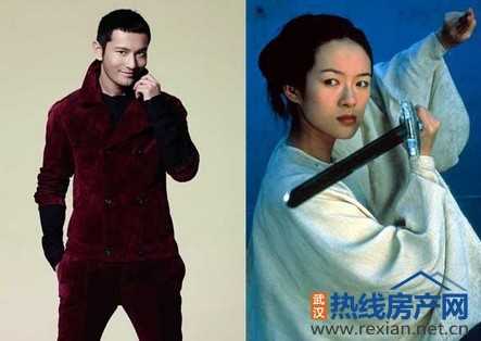 卧虎藏龙玉娇龙