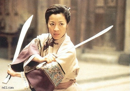 卧虎藏龙俞秀莲