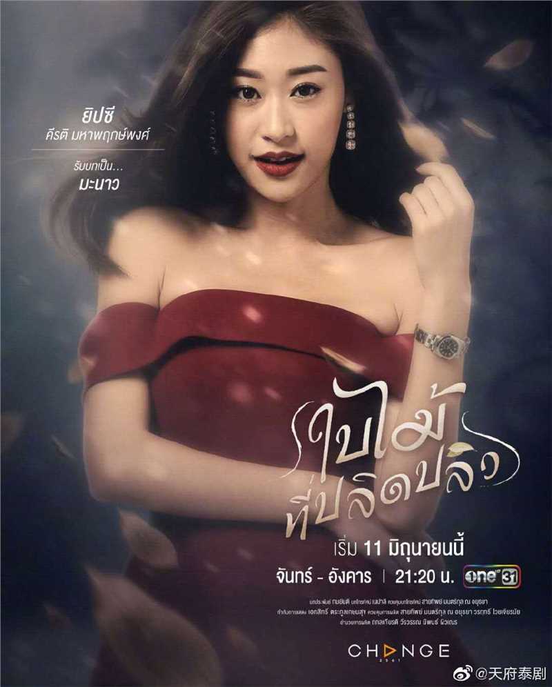 吹落的树叶Manao