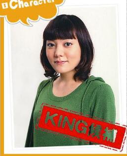 我为屋狂浅田朝子