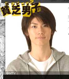 贫乏男子白石凉