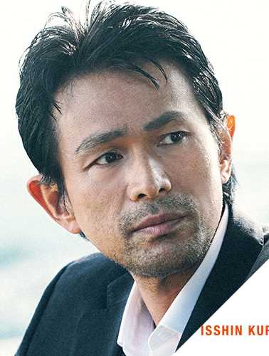 境·界黑崎一心