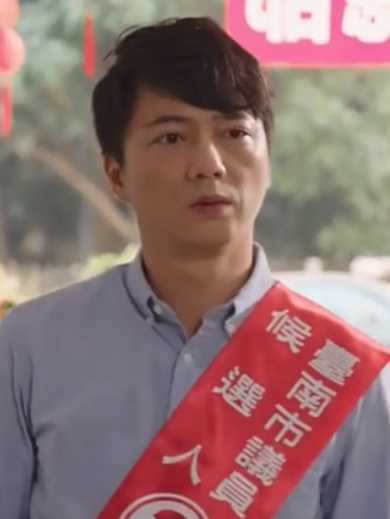 俗女养成记蔡永森