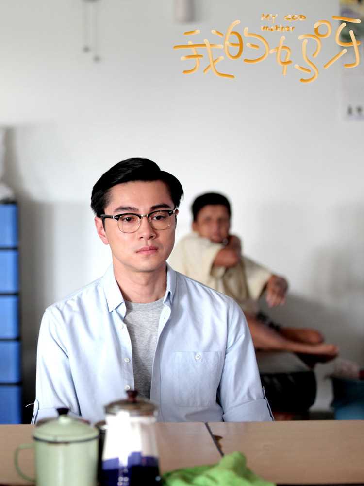 我的妈呀姜思年的扮演者是黄浩然