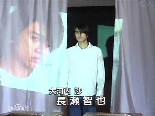 白线流大河内涉