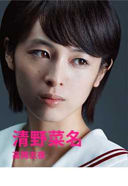 暗黑女子高冈志夜