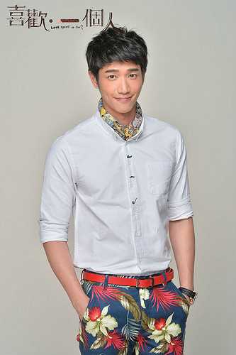 喜欢一个人傅子杰