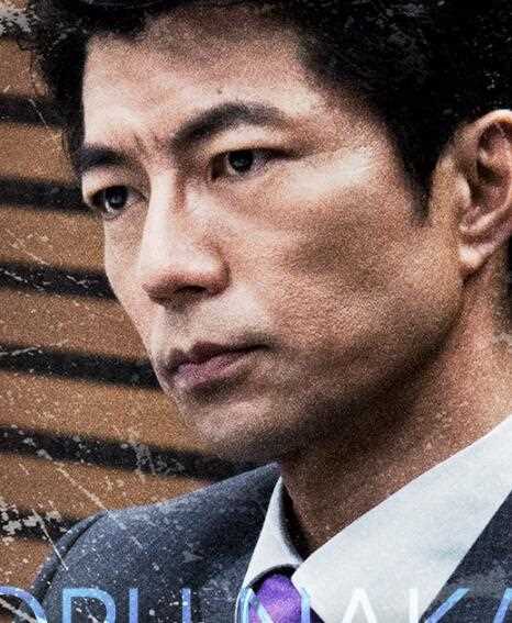 22年后的自白仙堂俊雄