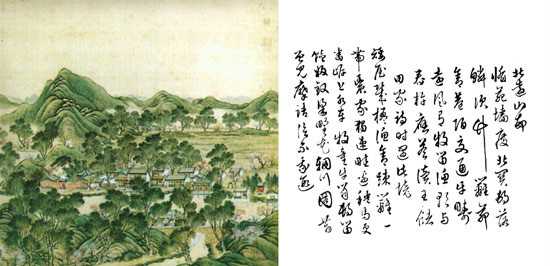 宫廷画师绘制圆明园四十景观