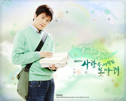 爱情谁也挡不住金泰庆的扮演者是洪京民