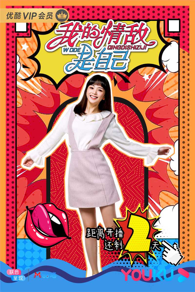 我的情敌是自己江南雪