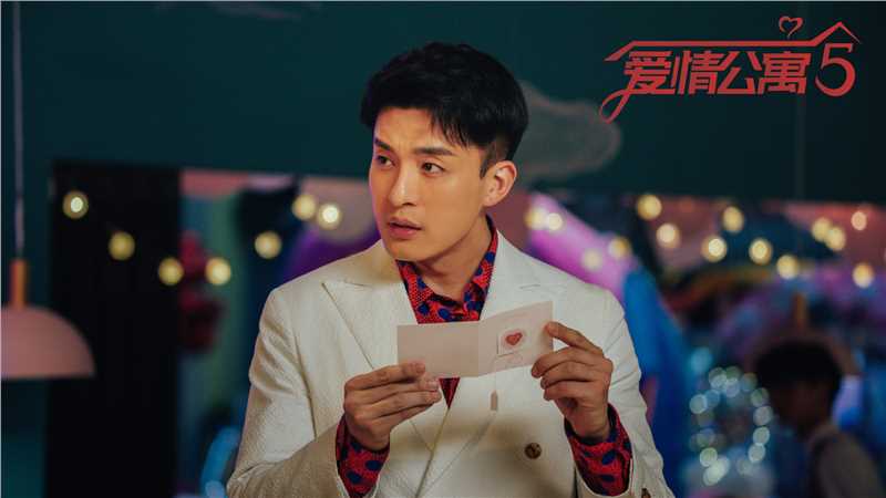 爱情公寓5吕子乔