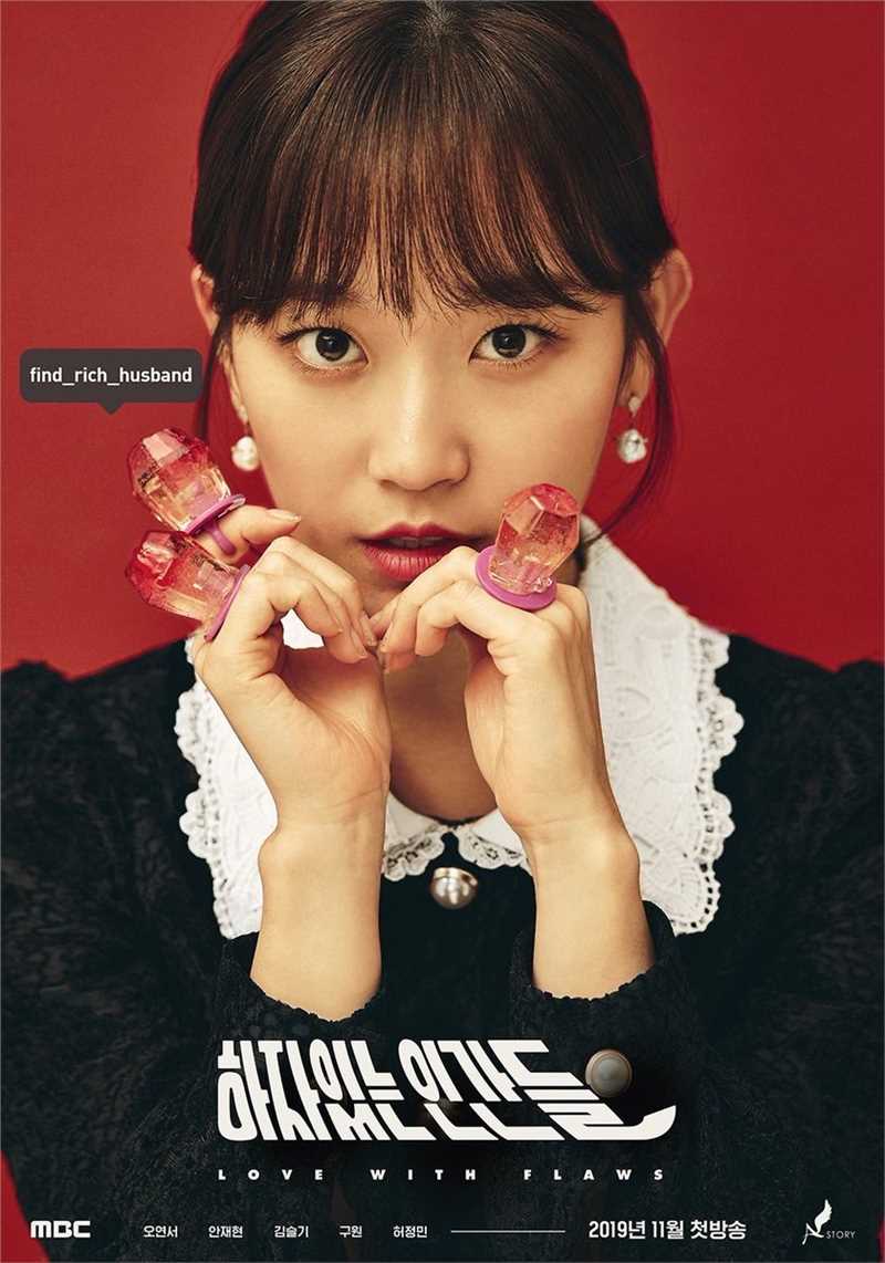 有瑕疵的人们金美景