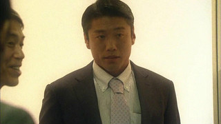 冰之世界迫田正午