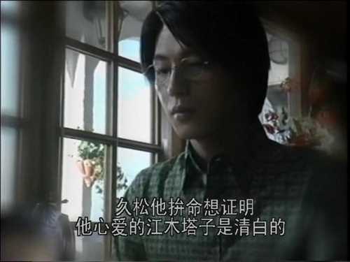 冰之世界久松皓一