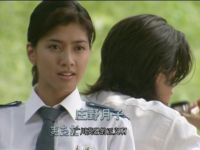 冰之世界庄野月子