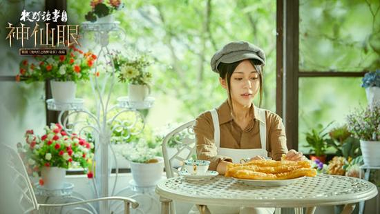 牧野诡事之神仙眼小熊