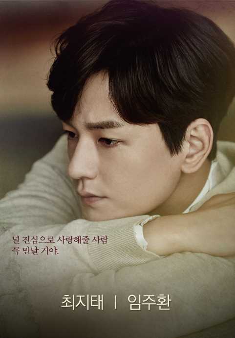 任意依恋崔志泰