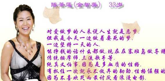 我的爱丑八怪秦彩莲